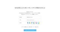 Desktop Screenshot of e-inv.co.jp